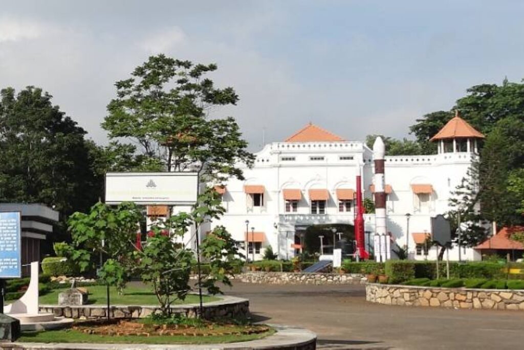 Kerala State Science and Technology Museum