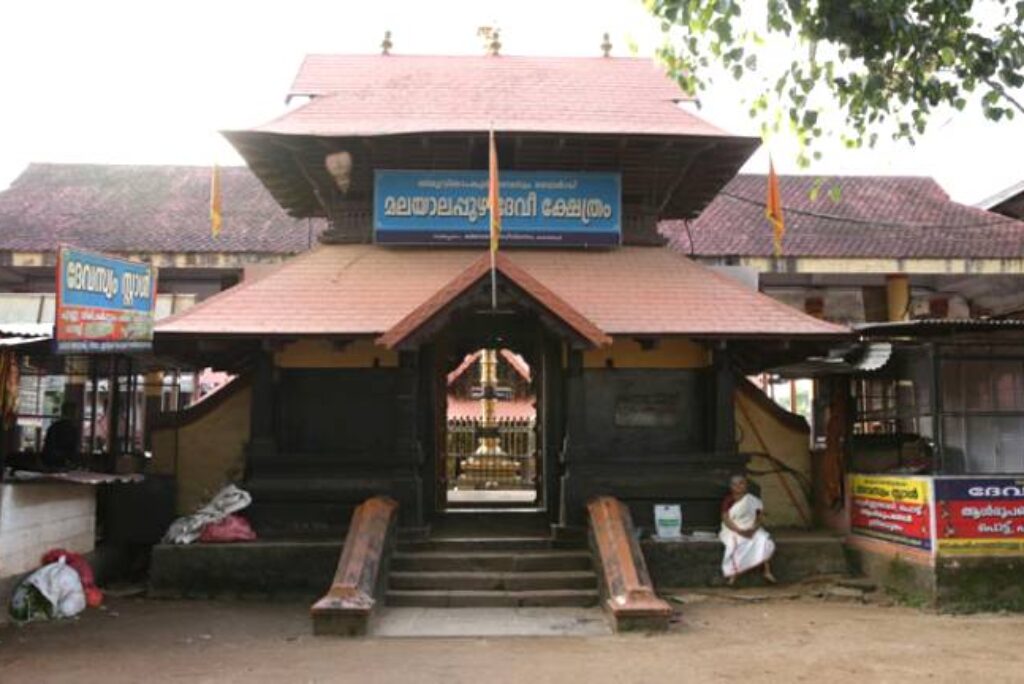 Malayalappuzha Devi Temple