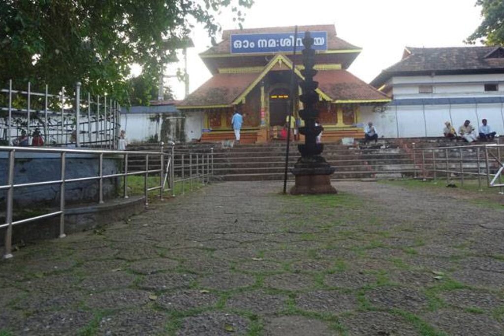 Thirunakkara Mahadeva Temple